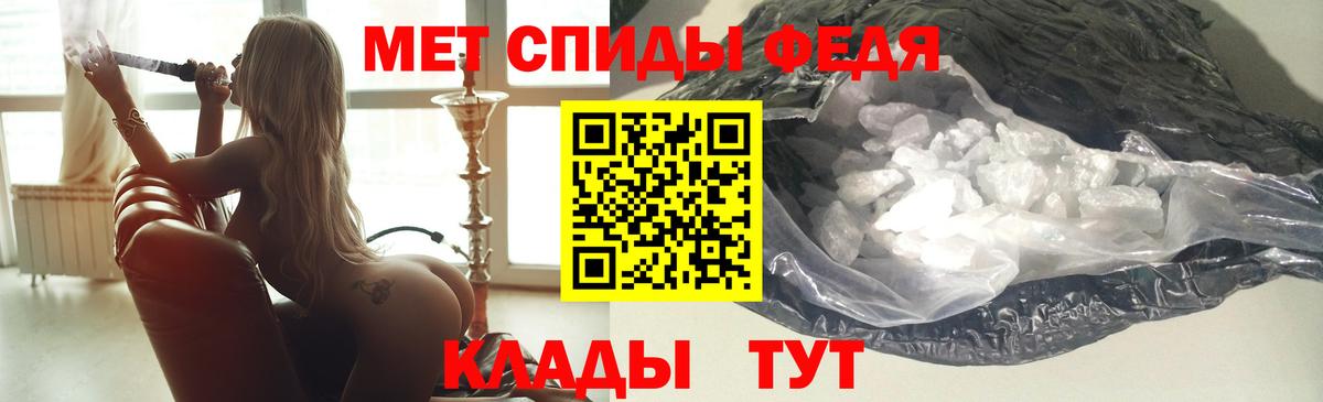 Амфетамин VHQ Саратов