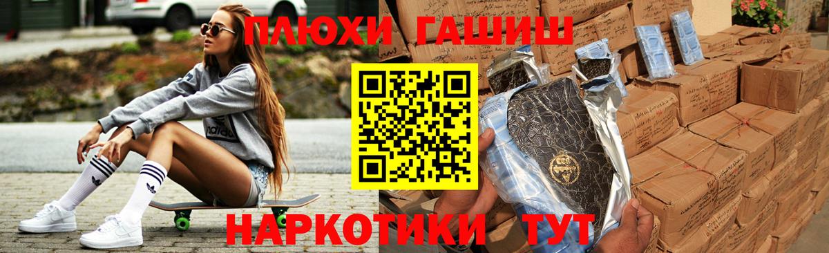 ГАШ Ice-O-Lator Саратов