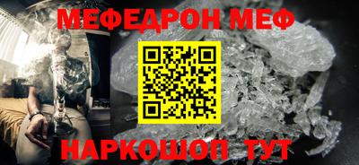 синтетический гашиш Пугачёв