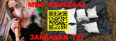 первитин Пыть-Ях