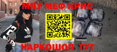синтетический гашиш Пугачёв