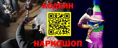 синтетический гашиш Пугачёв