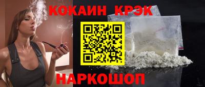 синтетический гашиш Пугачёв