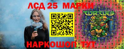 индика Пушкино