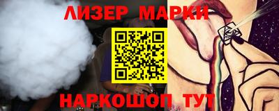 индика Пушкино