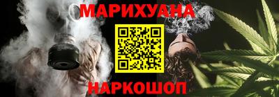 синтетический гашиш Пугачёв