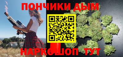 синтетический гашиш Пугачёв