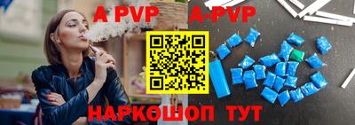 амф Рузаевка