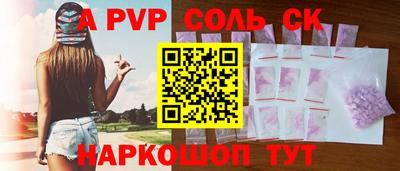 jwh Рязань