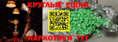 индика Пушкино