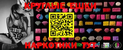 первитин Пыть-Ях