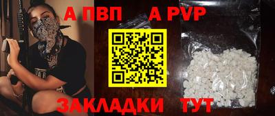 синтетический гашиш Пугачёв