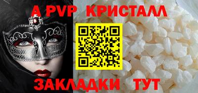 индика Пушкино