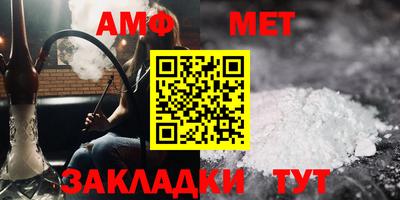 синтетический гашиш Пугачёв