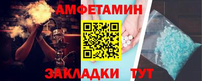 первитин Пыть-Ях
