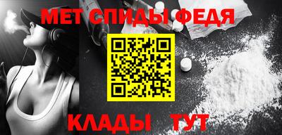 синтетический гашиш Пугачёв