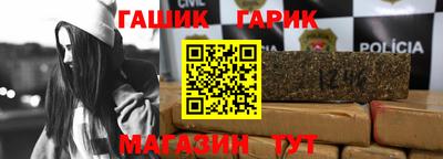 индика Пушкино