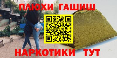 индика Пушкино
