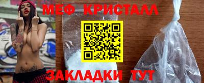 первитин Пыть-Ях