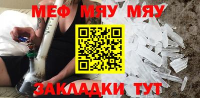 амф Рузаевка