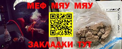 синтетический гашиш Пугачёв
