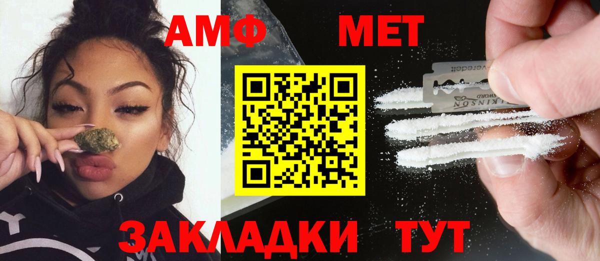 Первитин витя Саратов