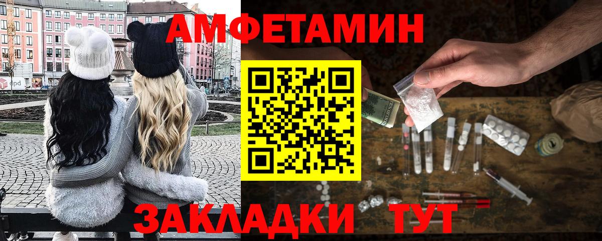 Метамфетамин пудра  Метамфетамин пудра  Саратов  Вход с VPN 