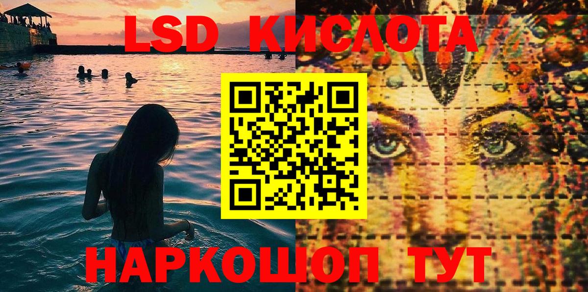 Саратов  Марки NBOMe 1500мкг  Вход с VPN 