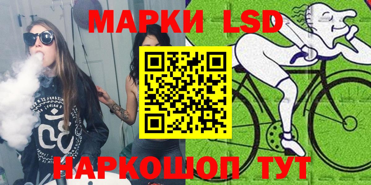 Наркотические марки 1,8мг Саратов